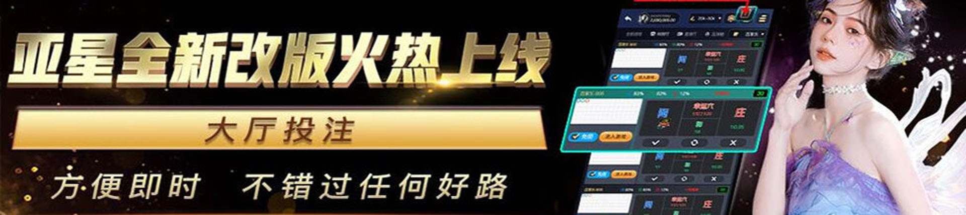 亚星官网-www.yaxingvip.com